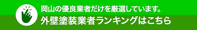 徹底比較ランキング